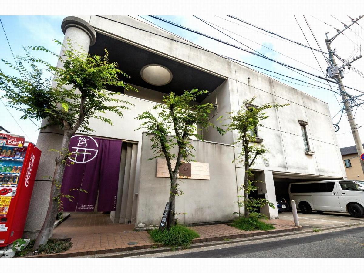 Guest House Hakozaki Garden Фукуока Экстерьер фото